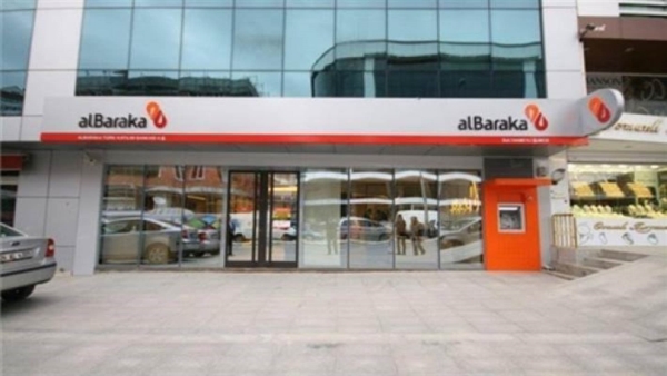 بنك البركة يعلن وسيم حسني رئيساً للتخطيط الإستراتيجي والمشروعات 