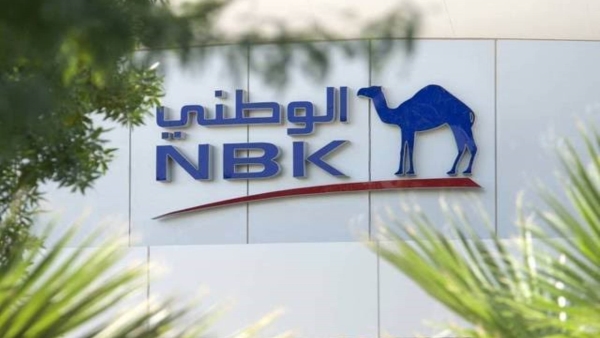 «الكويت الوطني» ينمو بـ 7.35% على مؤشر «First Bank» خلال الـ 9 أشهر الأولي من 2021