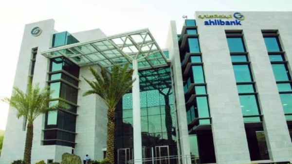 القروض الشخصية بالبنك الأهلي المتحد- مصر تنمو بمعدل 33.6% خلال عام 2021