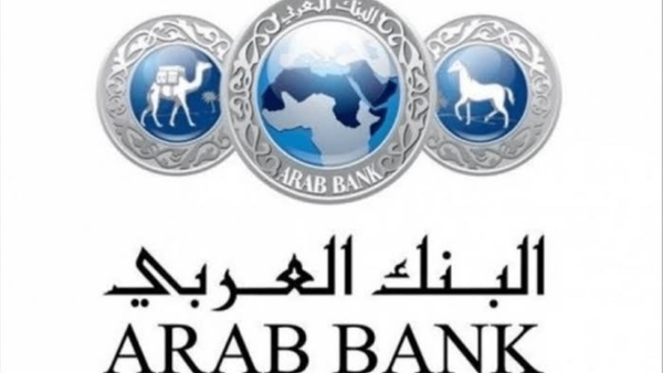 بطاقة فيزا Travel Mate الائتمانية من البنك العربي.. «تفاصيل وشروط»