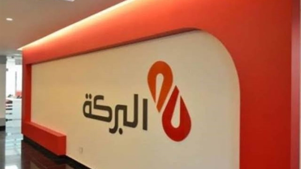 تمويلات الأفراد ببنك البركة - مصر تنمو بمعدل 13.6% بنهاية عام 2021