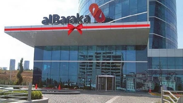 بنك البركة - مصر يقرر زيادة رأس ماله من 2.9 إلى 5.1 مليار جنيه