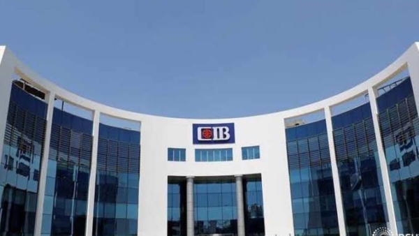 ارتفاع قروض عملاء بنك «CIB» بـ 21.80% لتصل إلى 144.8 مليار جنيه بنهاية 2021