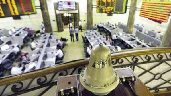 البورصة المصرية تستهل تعاملات جلسة اليوم الثلاثاء 22 فبراير بانخفاض مؤشر EGX30 بنسبة 0.87%