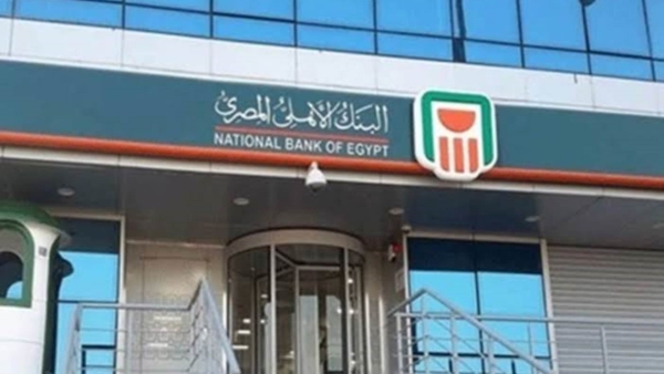 «الأهلي المصري» يضخ 74 مليار جنيه ضمن مبادرة «المركزي» للمشروعات الصغيرة والمتوسطة 