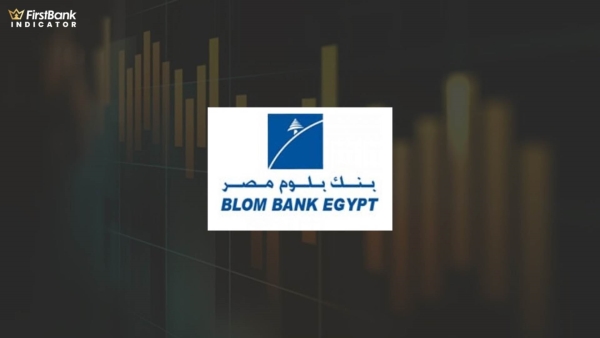 بنك بلوم مصر يتيح فتح حسابات مجاناً احتفالاً باليوم العالمي للمرأة