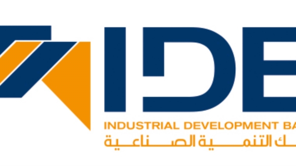 بنك التنمية الصناعية يتيح فتح حسابات مصرفية لسيدات مصر مجاناً احتفالاً باليوم العالمي للمرأة