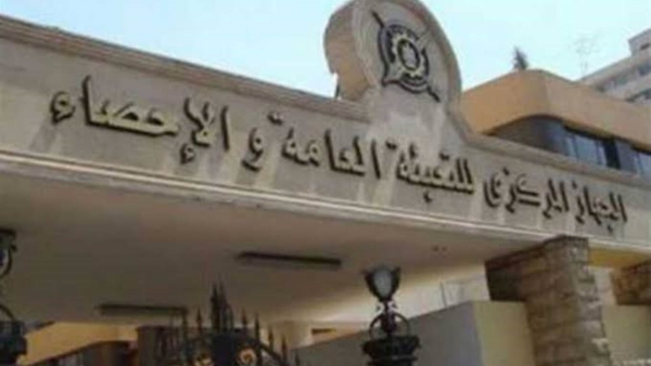 الجهاز المركزي: معدل التضخم السنوي يرتفع إلى 10% خلال فبراير الماضي 