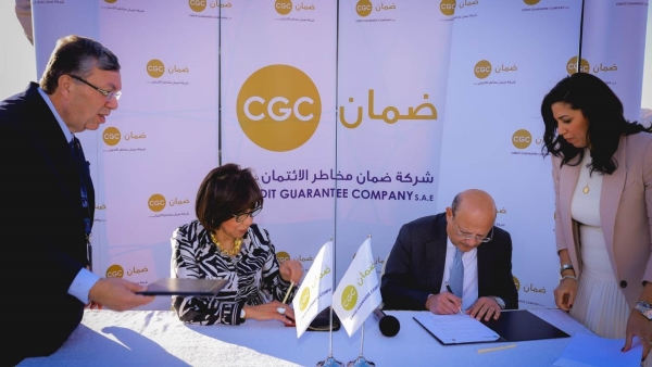 «قناة السويس» يطلق برنامجًا تمويليًا بالتعاون مع شركة ضمان مخاطر الائتمان لدعم الشباب