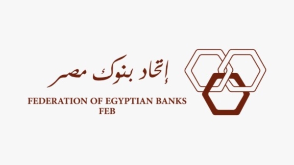 اتحاد البنوك ينظم ورشة عمل حول دور مراكز تطوير الأعمال في تنمية المشروعات