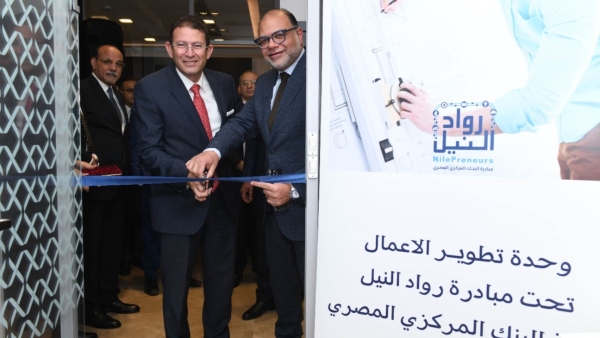 «QNB» الأهلي يفتتح 3 مراكز أعمال جديدة لدعم رواد الأعمال والشركات الصغيرة والمتوسطة