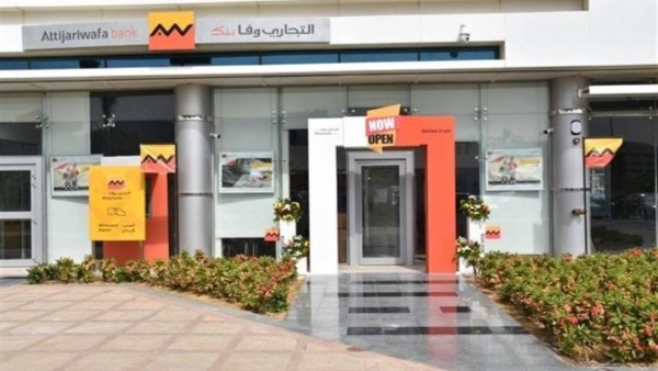 ودائع عملاء التجاري وفا بنك تنمو بـ21.57% خلال 2021 لتسجل 37.7 مليار جنيه