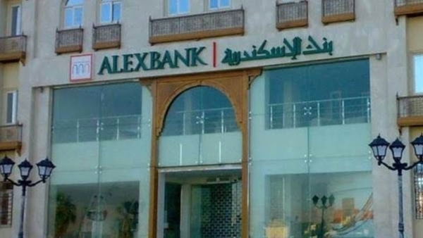 ارتفاع قروض عملاء بنك الإسكندرية بـ 7.19% لتصل إلى 51.4 مليار جنيه بنهاية 2021