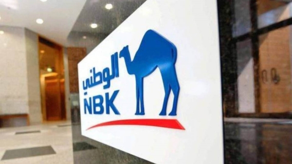 قروض «الكويت الوطني» تنمو بـ18% مسجلة 40.725 مليار جنيه خلال عام 2021