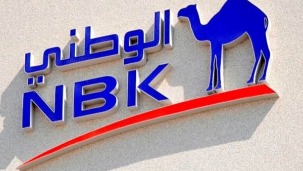 «الكويت الوطني – مصر» ينمو بـ 16.75%على مؤشر «First Bank» خلال 2021