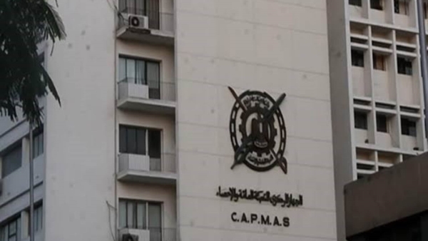 «الاحصاء»: ارتفاع معدل التضخم العام السنوى إلى 14.9% بنهاية أبريل 2022