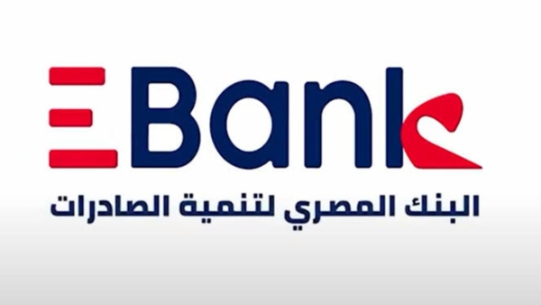 قروض عملاء «EBank» تنمو بـ 13.62% خلال الربع الأول من 2022 لتسجل 39.7 مليار جنيه