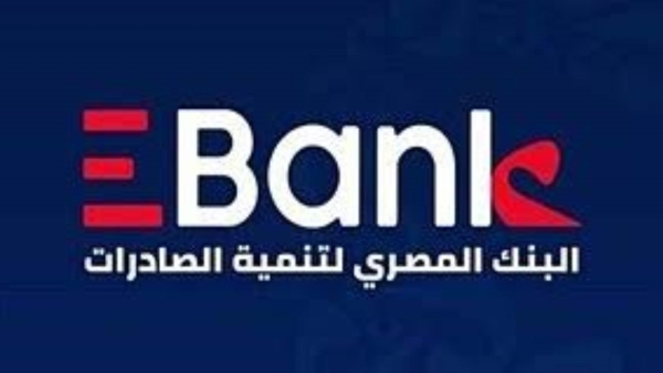 ودائع عملاء بنك «EBank» تنمو بـ3.83% خلال الربع الأول من 2022 لتسجل 66.9 مليار جنيه