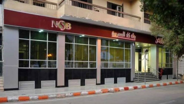 بنك ناصر: 5 مليار جنيه إجمالي المنصرف منذ نشأة صندوق تأمين الأسرة في 2004