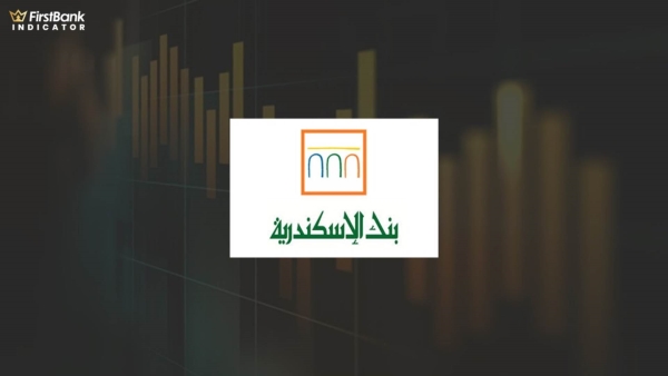 بنك الإسكندرية ينمو بـ 3.42% على مؤشر «First Bank» خلال الربع الأول من  2022