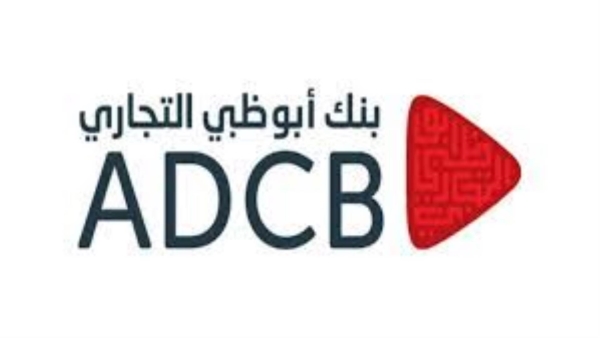 «أبوظبي التجاري» يرفع رأسماله من 1.5 إلى 5 مليار جنيه بنهاية مارس 2022