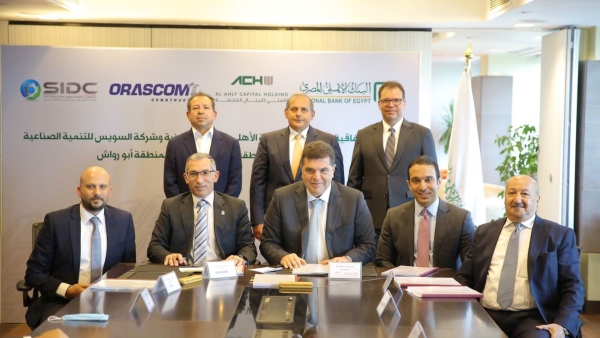 «الأهلي كابيتال» و«السويس للتنمية» يوقعان اتفاقية لتطوير منطقة صناعية بأبو الريش