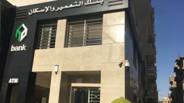 تمويلات أفراد «التعمير والإسكان» تنمو بـ6.43% خلال الربع الأول من 2022 لتسجل 17.5 مليار جنيه