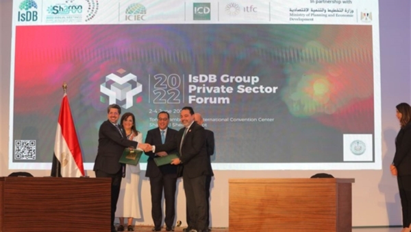 «أبوظبي الأول» يتعاون مع المؤسسة الإسلامية لتنمية القطاع الخاص لدعم مشاريع البنك في مصر