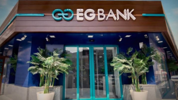 «EGBANK» ينجح في زيادة القروض للودائع إلى 37.1%.. والأصول ترتفع إلى 82.5 مليار جنيه