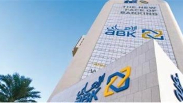 بنك «ABK –مصر» يشارك في التدريب والتوظيف بالجامعة الألمانية بالقاهرة لعام 2022