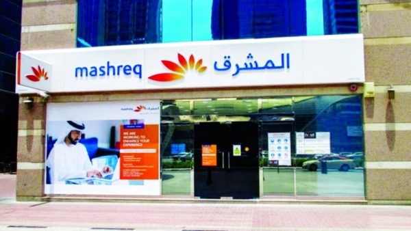 شركة «لاكي» تطلق بطاقة الخصم المباشر بالتعاون مع بنك المشرق