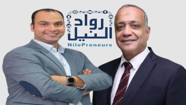 مبادرة رواد النيل تشارك في المتلقى السنوي الثالث للشركات الناشئة