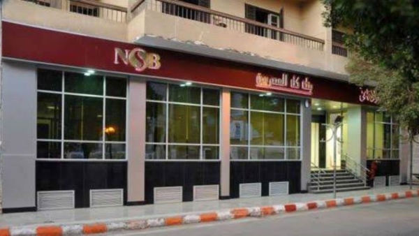 بنك ناصر الإجتماعي يوقع بروتوكول تعاون مع شركتي «اسبيشيال جروب» و«تك ميرج»