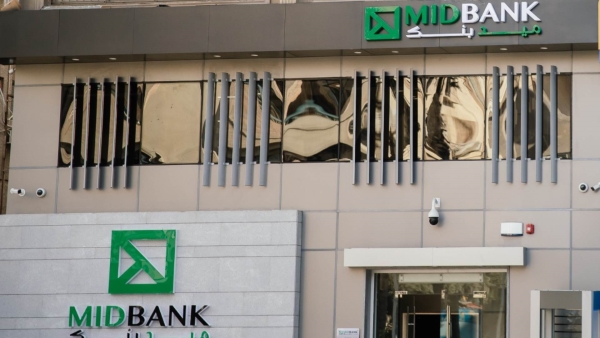 «ميد بنك» ينجح في الوصول بنسبة التسهيلات للشركات الصغيرة إلى 10%