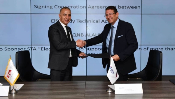 «QNB الأهلي» يوقع بروتوكول تعاون مع «السويدي إلكتريك» لدعم وتطوير التعليم الفني