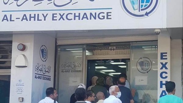 رئيس الأهلي للصرافة: 930 مليون جنيه حصيلة تنازلات العملات الأجنبية آخر 5 أيام