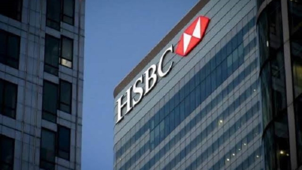 بنك HSBC يعلن عن حاجته لموظفين جدد للإنضمام لفريق العمل