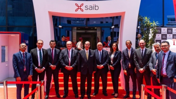 بنك «SAIB» يفتتح أحدث فروعه في «شبين الكوم» بمحافظة المنوفية