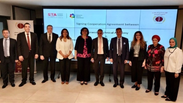 «بنك مصر لتنمية المجتمع» و«السويدي اليكتريك» يوقعان بروتوكول تعاون لتقديم المنح الدراسية