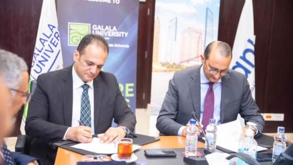«EBANK» يوقع بروتوكول منح دراسية مع جامعة الجلالة
