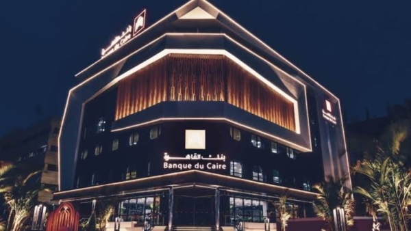 بنك القاهرة يتراجع بـ0.79% على مؤشر «FirstBank» خلال الربع الأول من 2022