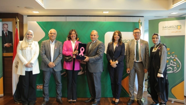 مؤسسة بهية توجه رسالة شكر وتقدير للبنك الأهلي المصري 