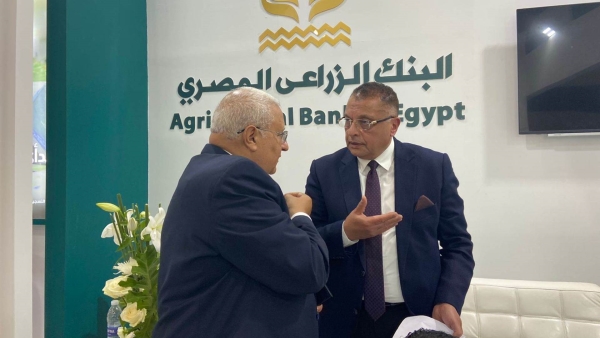 بالصور.. البنك الزراعي المصري يشارك في معرض الأهرام الزراعي بدورته للثانية