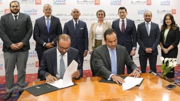 بنك القاهرة يوقع بروتوكول تعاون مع شركة مكسب لتوفير حلول دفع مختلفة للتجار