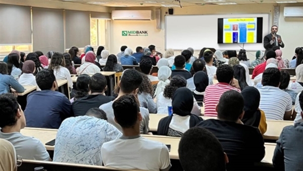 ميدبنك يرفع الوعي المالي للشباب بعقد ندوات تثقيفية في 3 محافظات