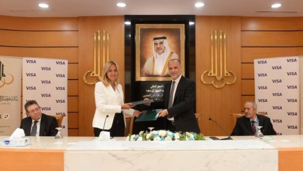 «فيصل الإسلامي» و«فيزا» يوقعان اتفاقية لترقية بطاقات عملاء البنك
