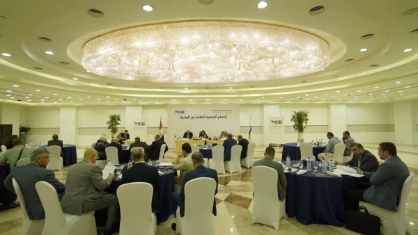بنك «IDB» يوافق علي زيادة رأس المال المرخص به إلي 5 مليار جنيه