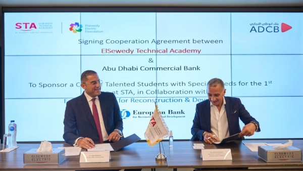 بنك أبوظبي التجاري يوقع بروتوكول تعاون مع مؤسسة السويدي إليكتريك بالتعاون مع «EBRD»