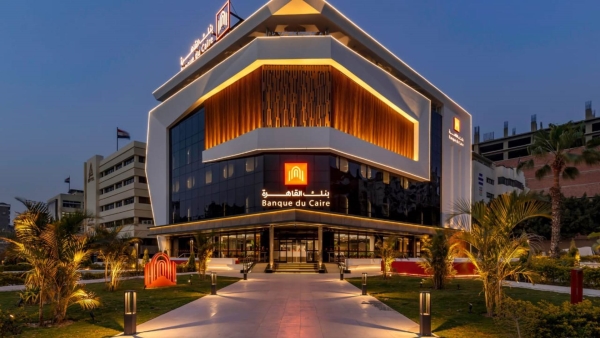 «بنك القاهرة» يشارك في فعاليات معرض «اهلا مدارس»و«عيدالفلاح»