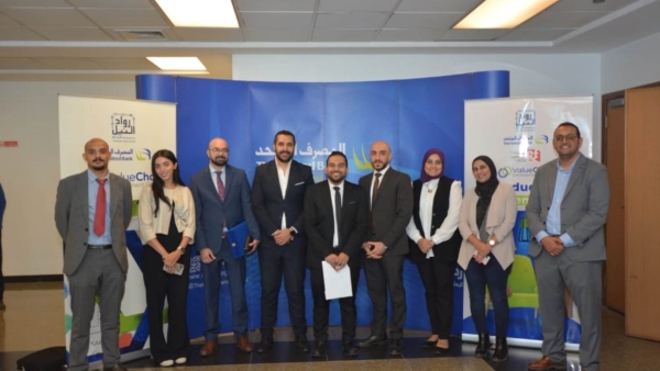 المصرف المتحد يحتفل بتخريج أول 30 شركة من برنامج توطين صناعة الأثاث